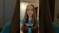 Хватит говорить I think! #английскийснуля #английский