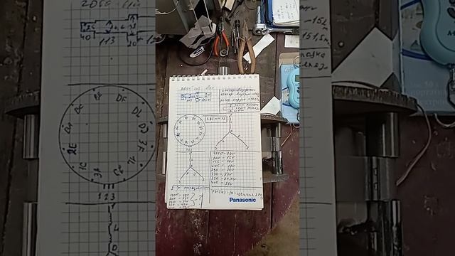 Первый ветрогенератор ,изготовление , переделка , сборка ...