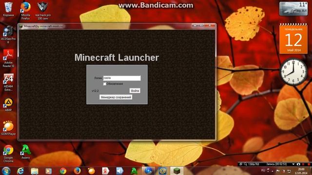 как установить мод CustomNPCs [1.4.7]