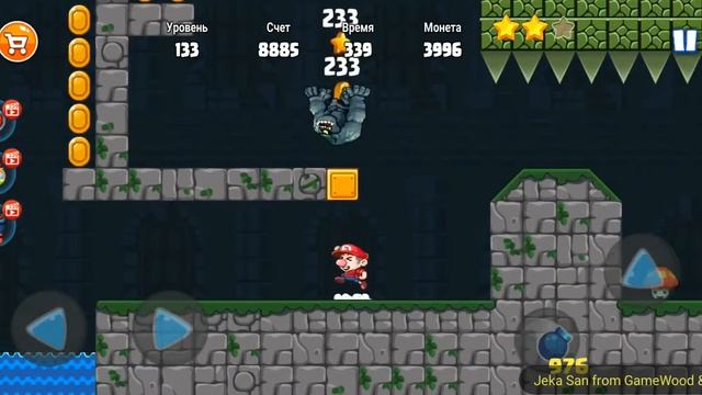 Level 133. Прохождение игры «Bob's World 2020 — супер денди оригинал бесплатно» на Android