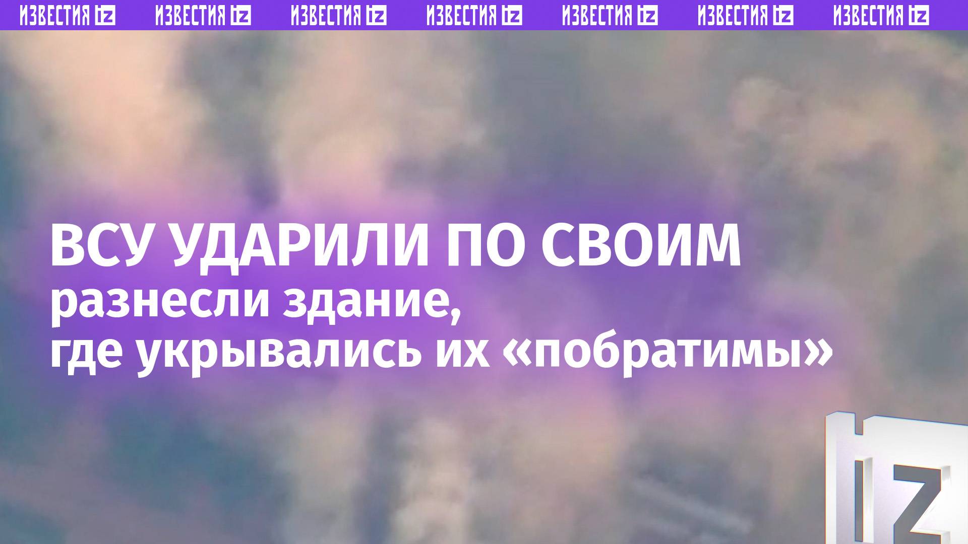 Удар по своим! Боевики устроили бой между собой и «разнесли» «побратимов» из танка