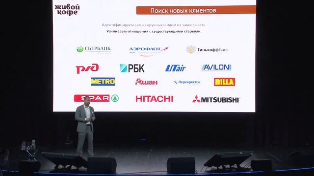 Шай Грановский о компании "Живой Кофе"