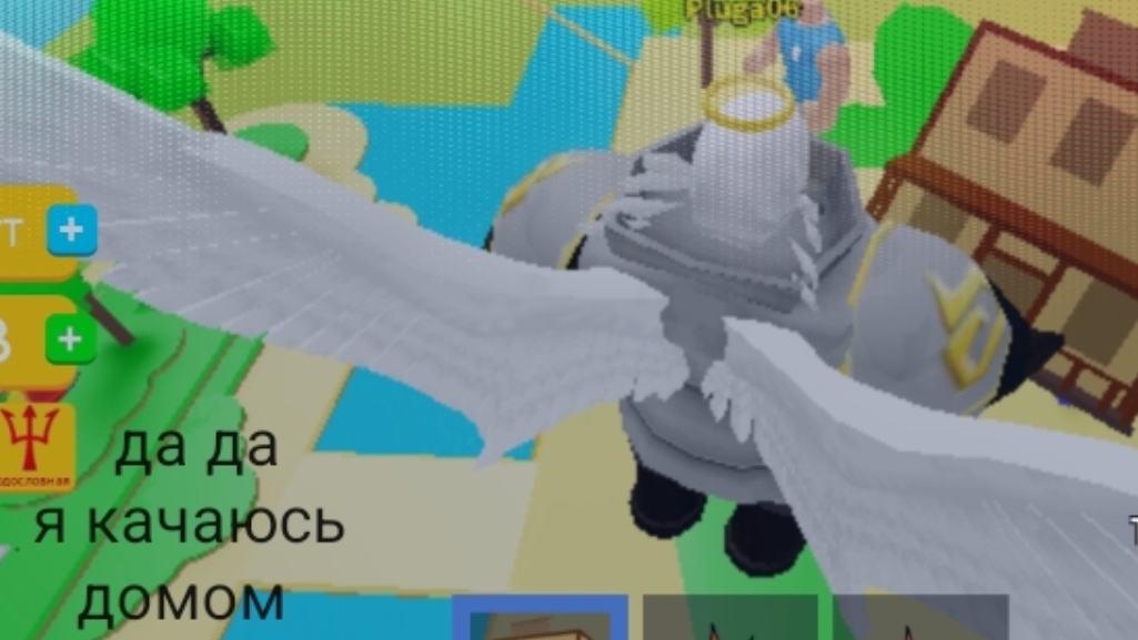 я купил дом и качаюсь им  Roblox