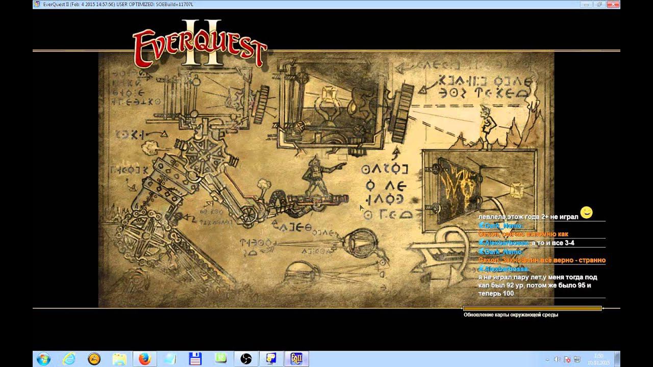 EverQuest 2 RU - Прохождение квестов. 88 players.everquest2.com