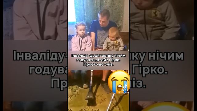 Он так ничего и не понял: "почему я никому не нужен"...