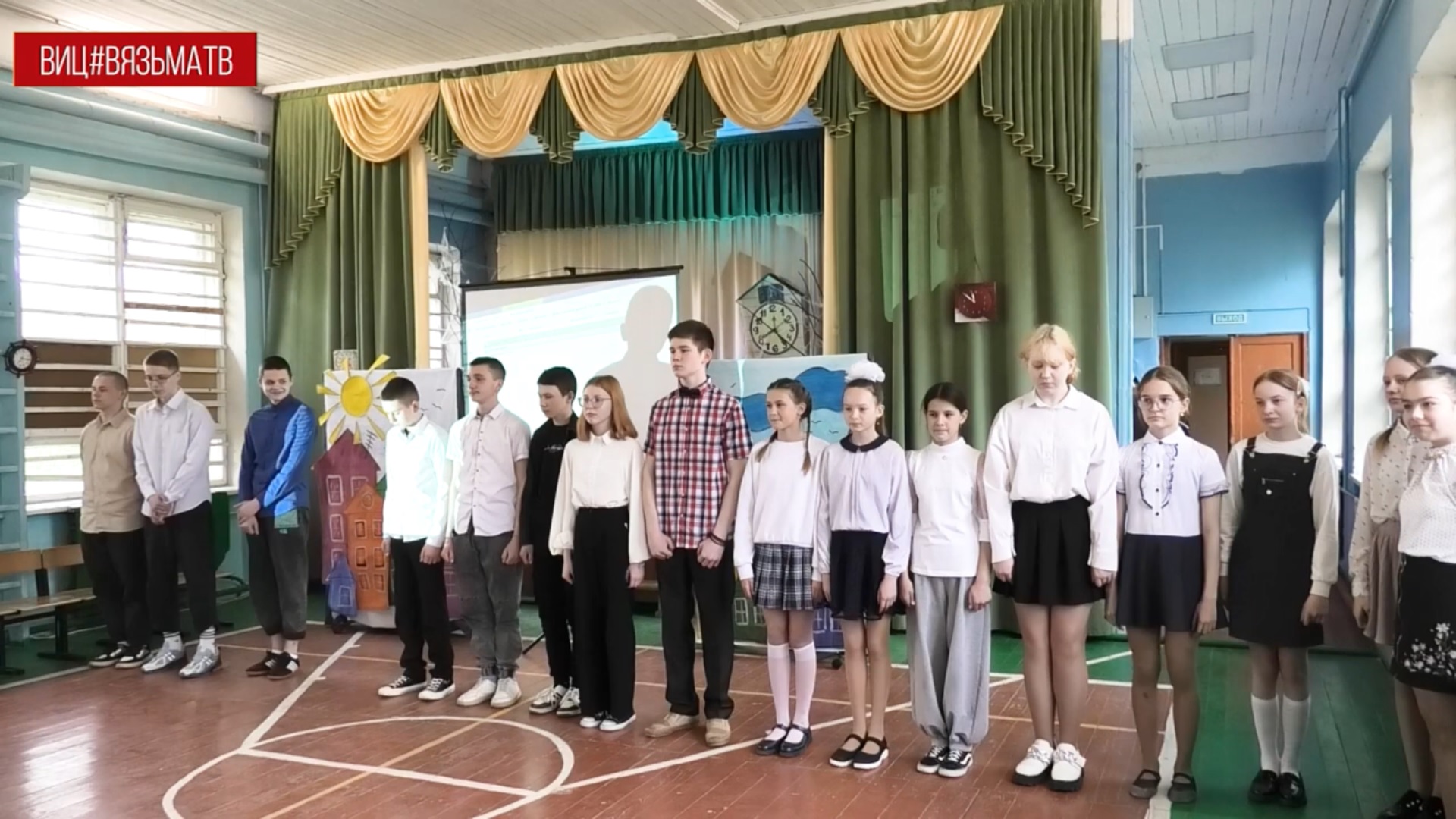 В Новосельской  школе состоялась церемония вступления 16 учащихся в  «Движение Первых».