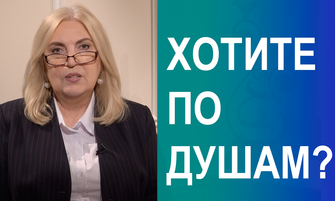 Беседы