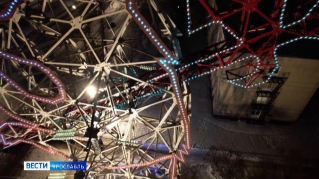 В Ярославле торжественно включили подсветку ЛЭП в виде медведя