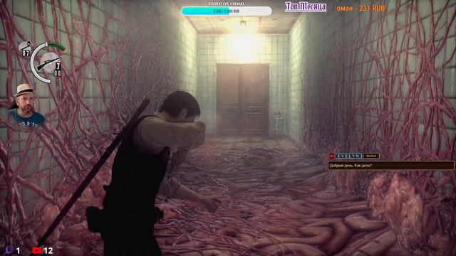 The Evil Within PS5 Кошмар #15 Финал