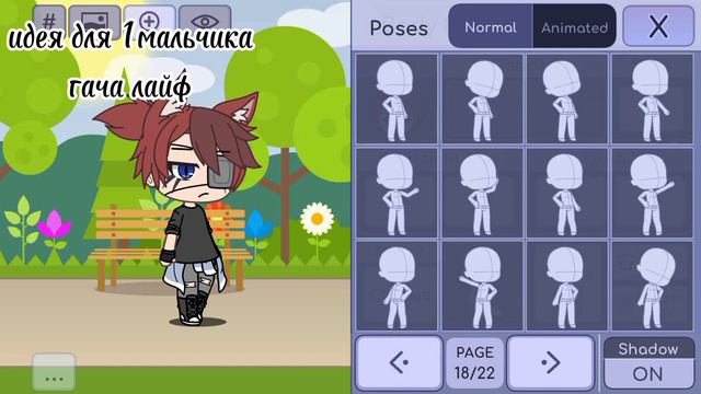 туториал , как делать ос?