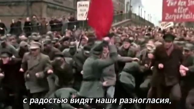 Solidaritätslied на русском
