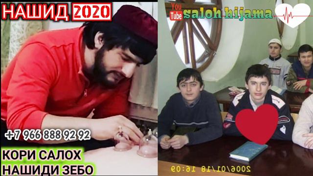 ЗАПИСЫВАЛИ НАШИД ЗА 2200 ОЦЕНИТЕ СВОИМИ ЛАЙКАМИ