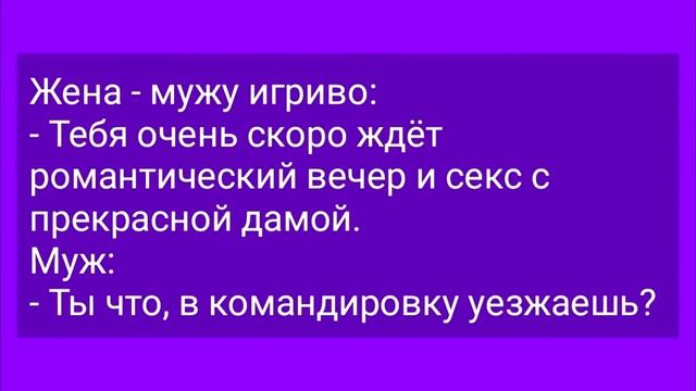 Анекдоты! Грузин в Публичном Доме! Подборка Веселых Анекдотов! Юмор!
