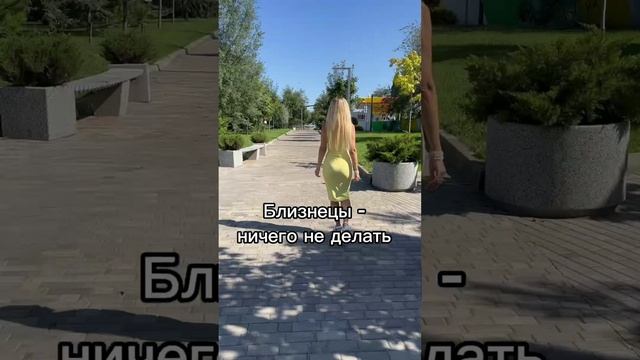 Что знаки умеют лучше всего?