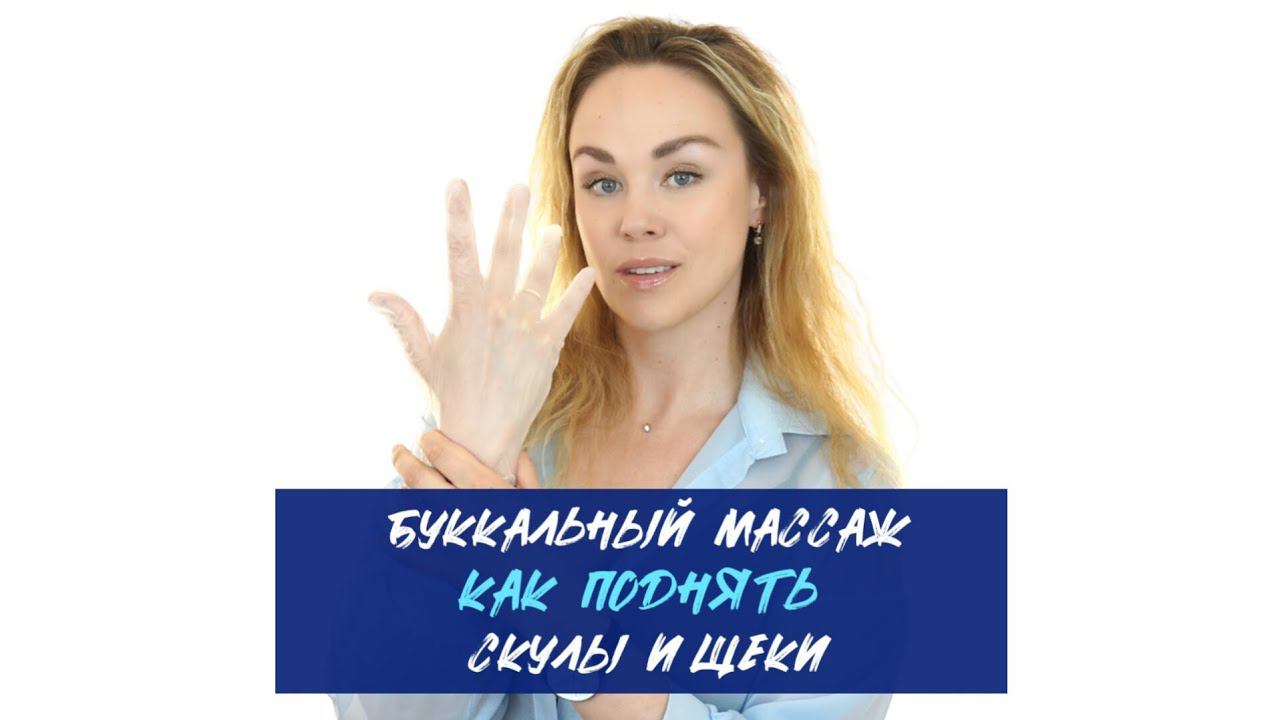 Как вернуть объем лицу