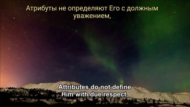 Имам Али [ас] описывает Бога