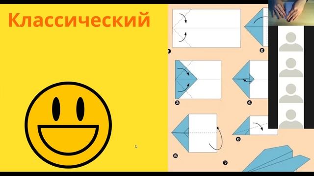 Вебинар: "Полетели". 3 класс