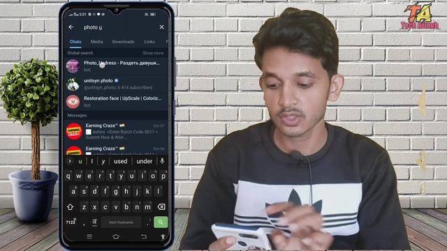 ये AI Bot किसी भी Photo ka कपड़े उतार सकता है। kisi bhi photo se kapda kaise hataye ||