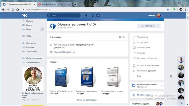Обсуждаем вопросы в нашей группе в ВК :)