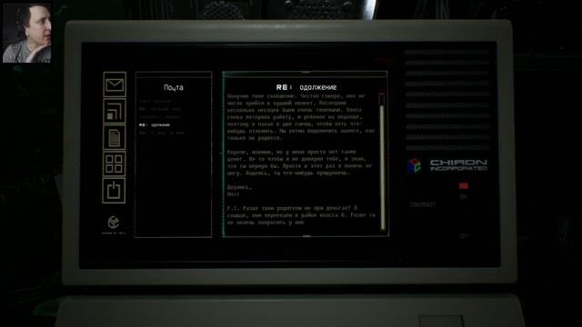 Информация — это кровь, метаболизм современного мира #5 | Observer: System Redux