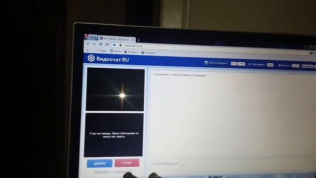 Чат рулетка в Чебоксарах уже снег