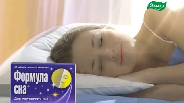 Формула сна.avi