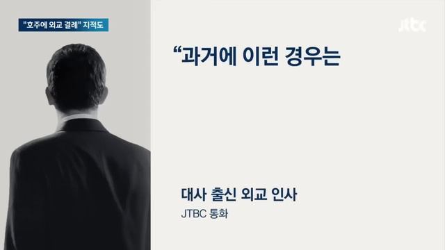 [다시보기] 뉴스룸｜'전공의 공백' 간호사가 채운다…의료사고 우려도 (24.3.7) / JTBC News