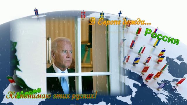 Сила в правде