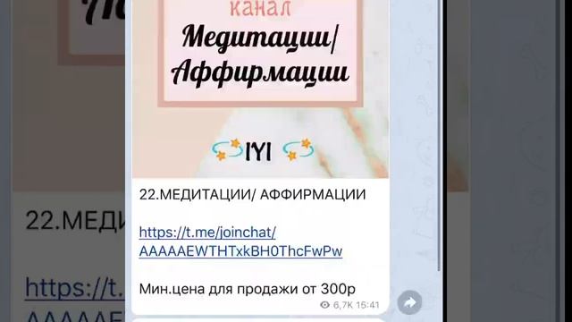 Школа INTEGRATION