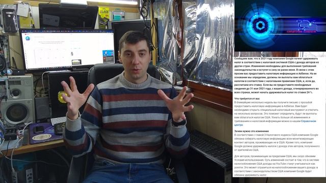 Оподаткування ютуб блогерів  чи є майбутнє ютуб каналів без додаткового фінансування!?