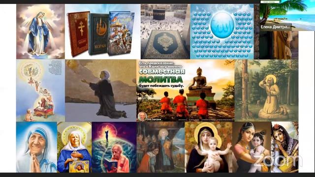 Live Сеанс пожелания счастья  Онлайн семинары «Благость» 28