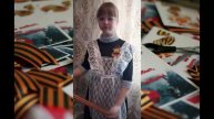 Эстафета памяти Георгиевская ленточка Ученики, учителя, жители с Киселёвка