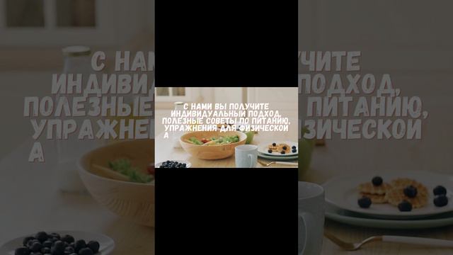 Похудеть-это просто. #shorts