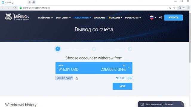 Ищите куда вкладывать деньги? Эксперимент легко 100 $ в день!