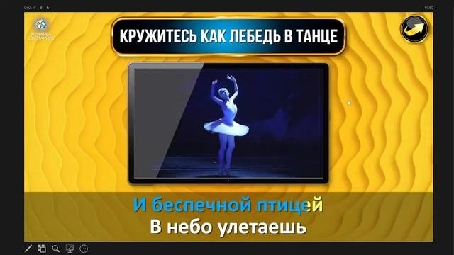 Кроко Караоке 2 0