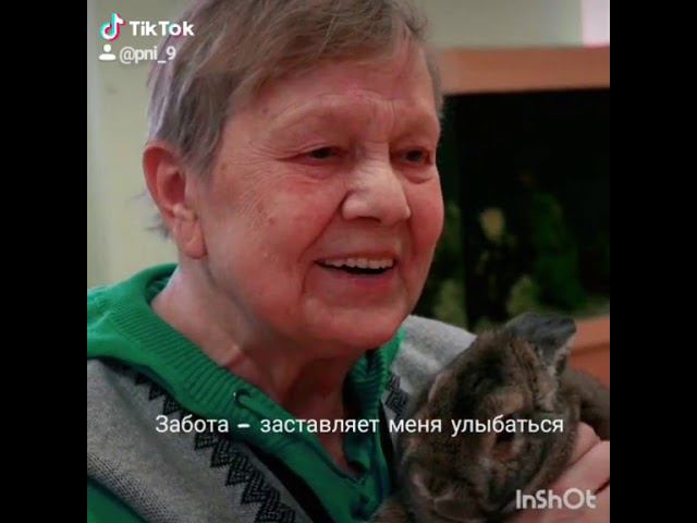 "У тебя есть твоя улыбка"