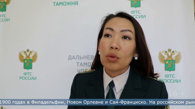02.06.2022 Американец пытался вывезти из России старинные монеты