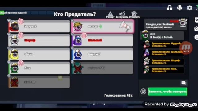 Накопил на Кайто!