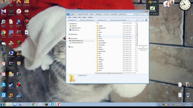 (css content ot Пыжика)как установить контент для гариса