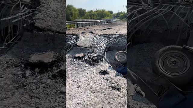 Видео от врага. Повреждённый мост в районе Торецка.