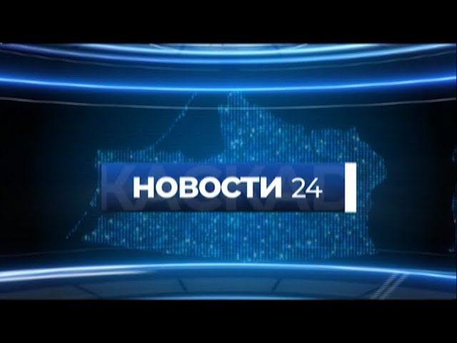 Новости-итоги дня, 13 марта 2020