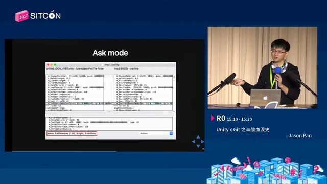[SITCON 2017] R0 8 Unity x Git 之辛酸血淚史