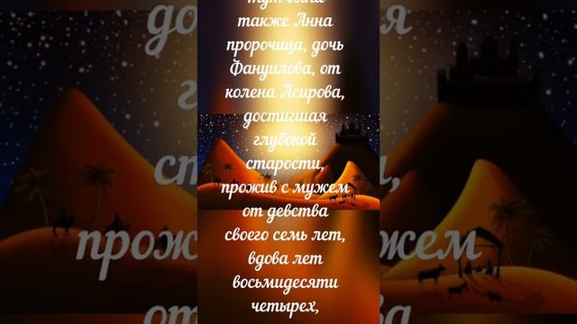3 свеча 17. 12. 22