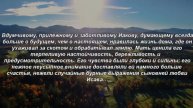 Книга «Борьба и мужество: Неидентичные близнецы» (Элен Уайт) (глава 2.23)