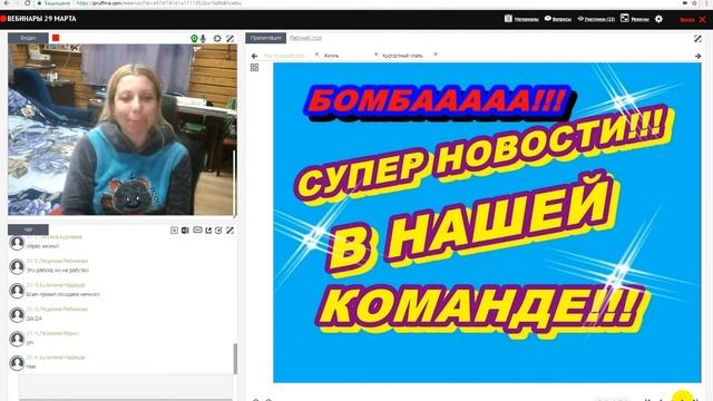 Почему Тианде