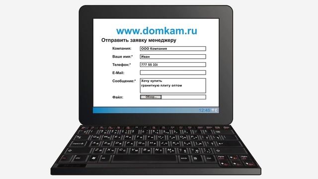 Дом Камня для России