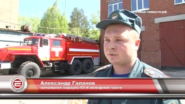 В Ревде проверили противопожарные гидранты