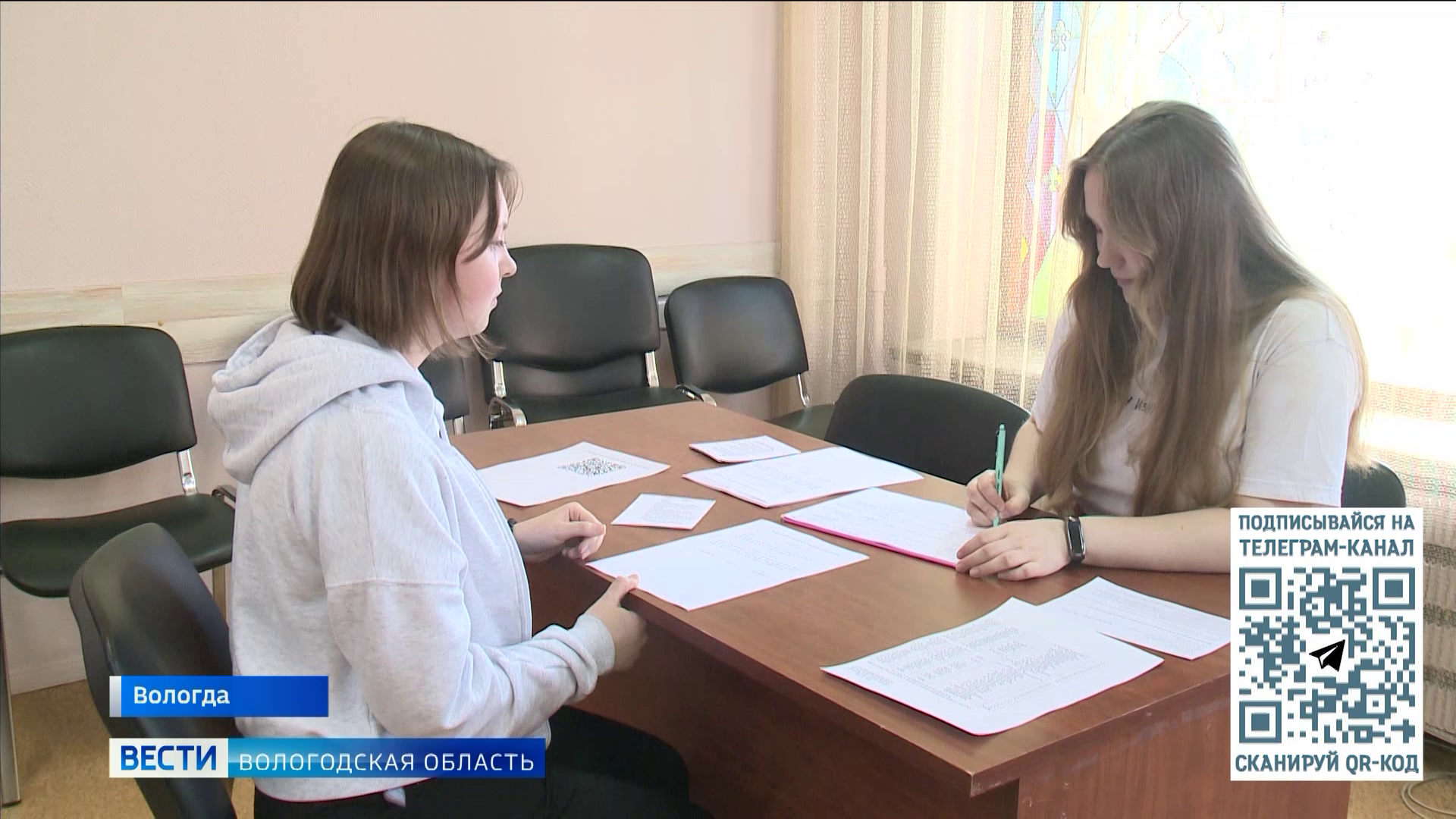 Пять тысяч временных рабочих мест для молодёжи появится в Вологодской области этим летом