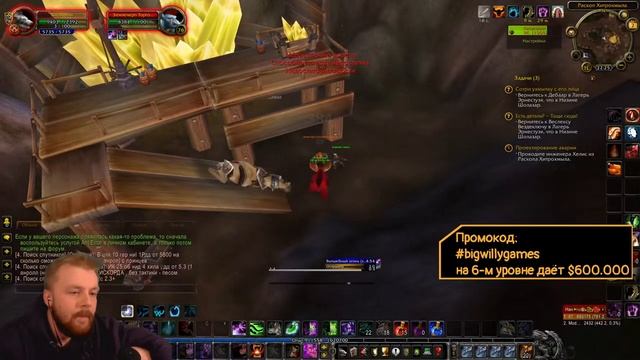 СТРИМ - World of Warcraft | Качаю друида на Circle [x5] 3.3.5a | Вов | Wow