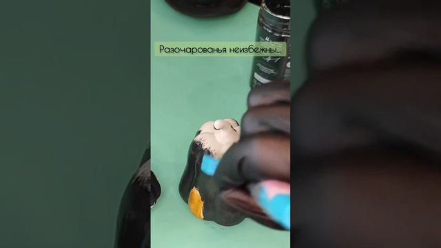 Нет иллюзий - нет разочарований